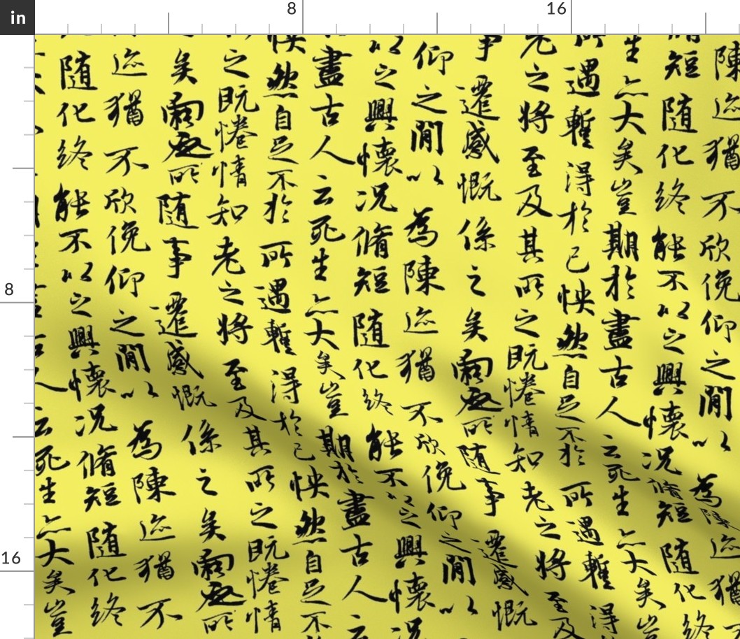 Ancient Chinese Calligraphy on Yellow // Small