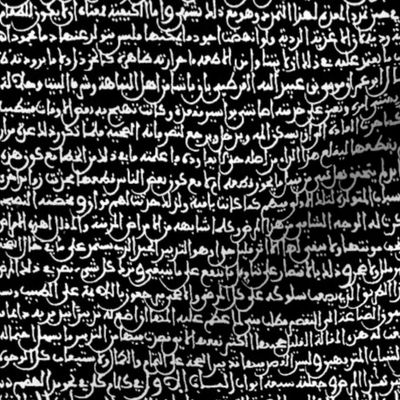 Ancient Arabic on Black // Small