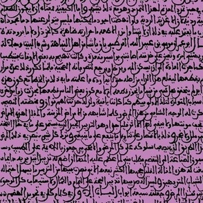 Ancient Arabic on Violet // Small