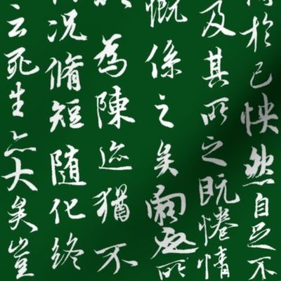 Ancient Chinese Calligraphy on Dark Green // Small