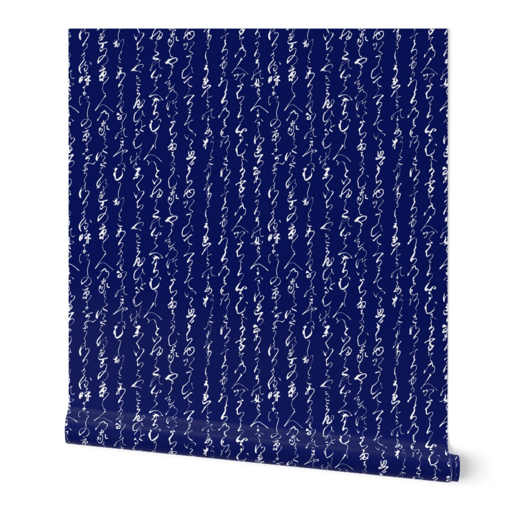 Ancient Japanese on Dark Blue // Small