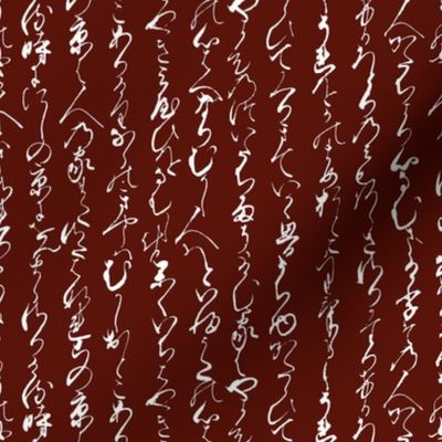 Ancient Japanese on Falu Red // Small