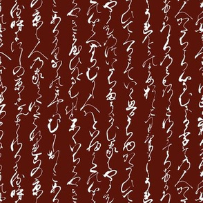 Ancient Japanese on Falu Red // Small