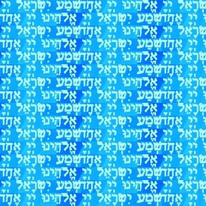 Shema Turquoise Spectrum