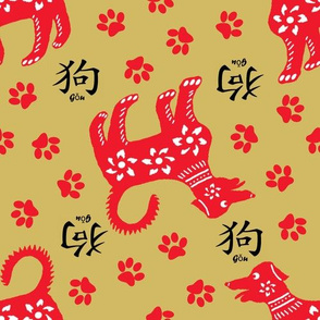 Year of the Dog 2