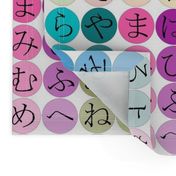 hiragana