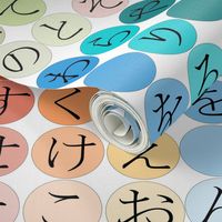 hiragana