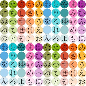 hiragana