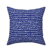 Babylonian Cuneiform on Dark Blue // Small