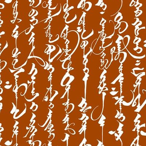 Mongolian Calligraphy on Tawny Orange // Small