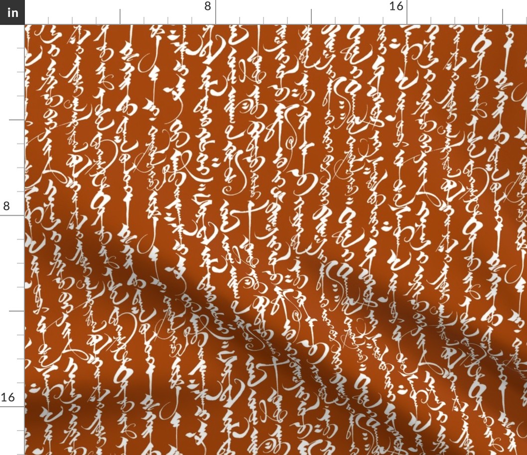 Mongolian Calligraphy on Tawny Orange // Small