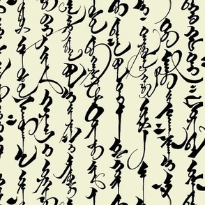 Mongolian Calligraphy on Parchment // Small