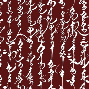 Mongolian Calligraphy  on Burgundy // Small