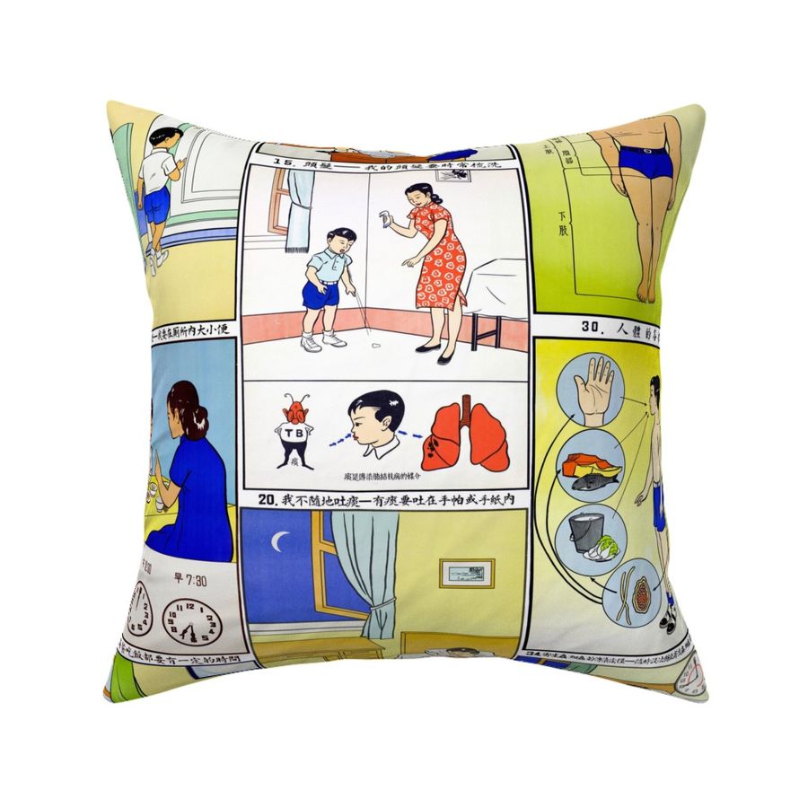 HOME_GOOD_SQUARE_THROW_PILLOW