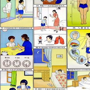 1959 Taiwan Public Health Poster