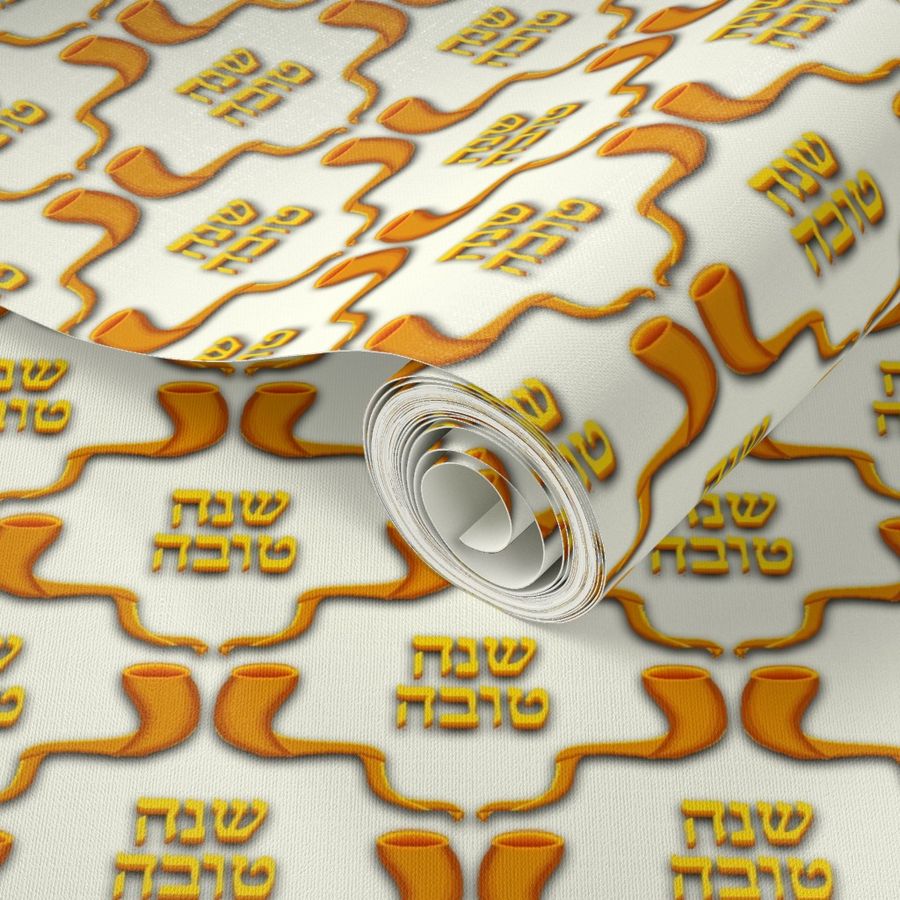 L'Shanah Tovah! Gold 3D