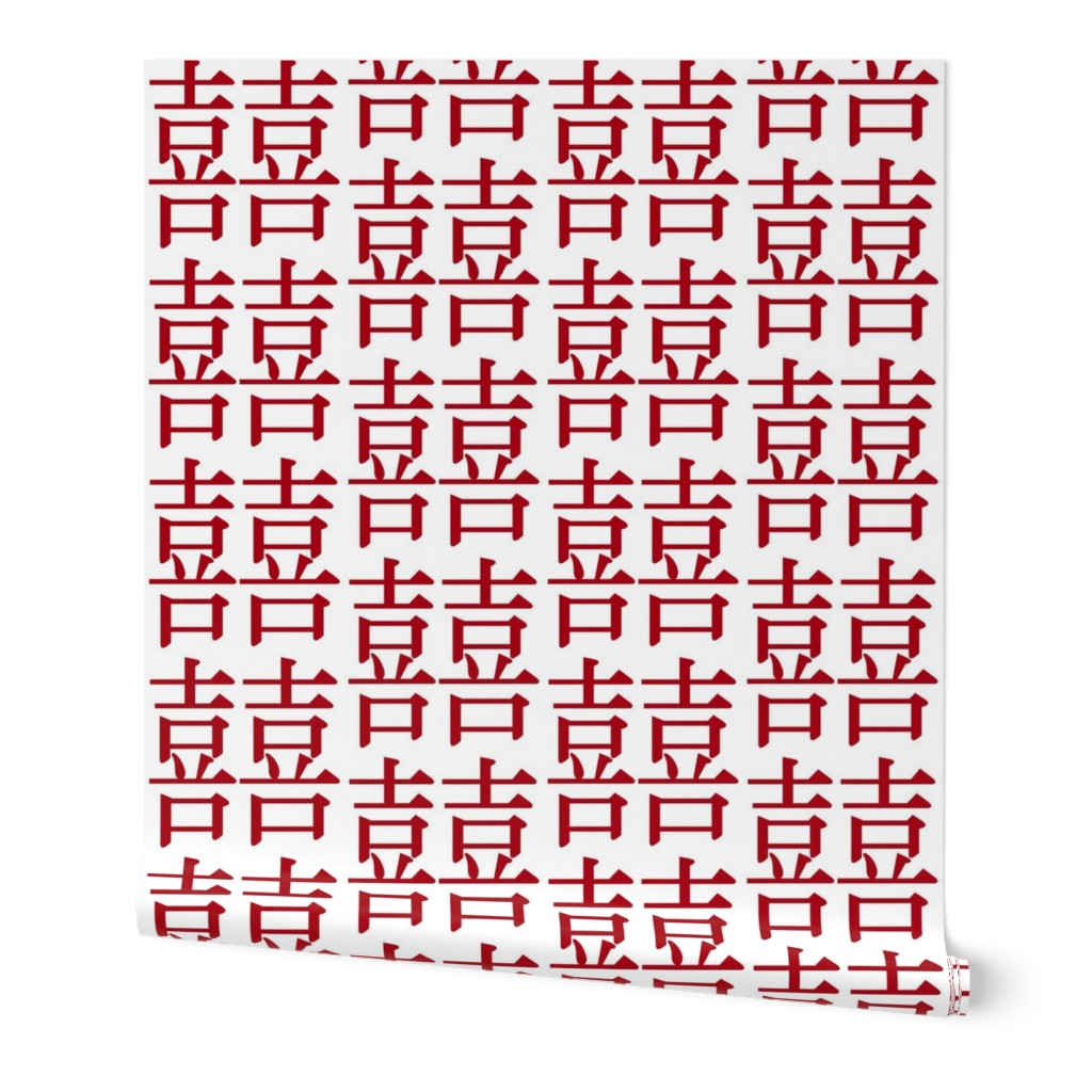 Six Inch Dark Red Chinese Double Happiness Ideogram on White