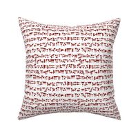 Babylonian Cuneiform in Maroon // Small