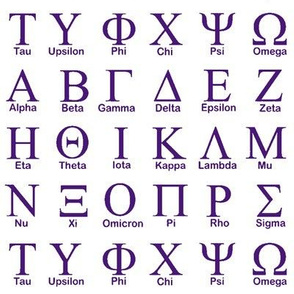 Greek Alphabet // Purple