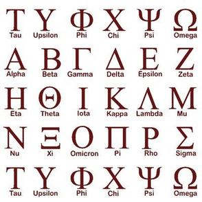 Greek Alphabet // Burgundy