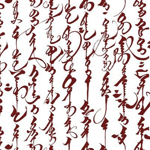 Mongolian Calligraphy in Maroon // Small