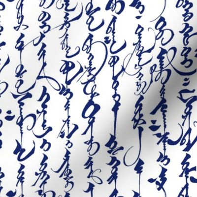 Mongolian Calligraphy in Blue // Small