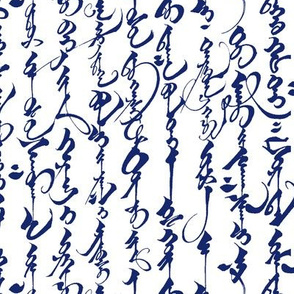 Mongolian Calligraphy in Blue // Small