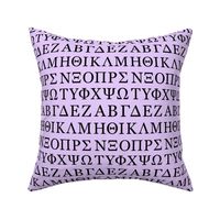 Greek Letters // Light Purple