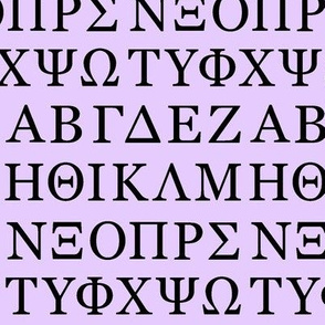 Greek Letters // Light Purple