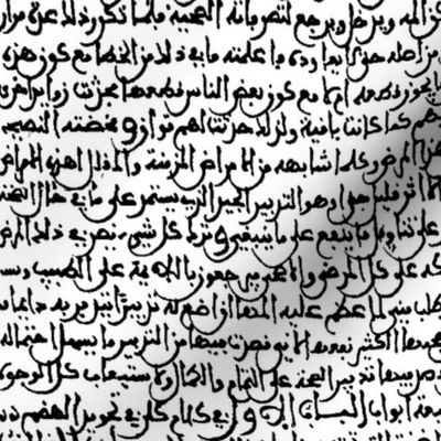 Ancient Arabic // Large