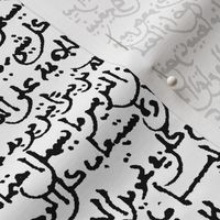 Ancient Arabic // Large