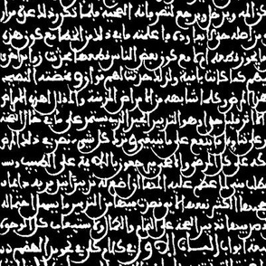 Ancient Arabic on Black // Large