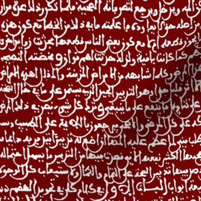 Ancient Arabic on Burgundy // Large