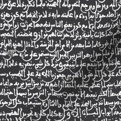 Ancient Arabic on Charcoal // Large