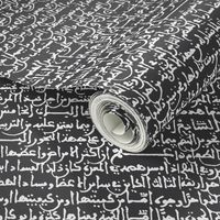 Ancient Arabic on Charcoal // Large