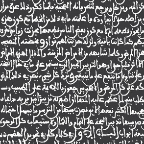 Ancient Arabic on Charcoal // Large