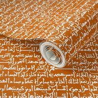 Ancient Arabic on Orange // Large