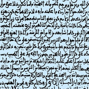 Ancient Arabic on Blue // Large