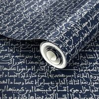 Ancient Arabic on Navy // Small