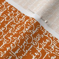 Ancient Arabic on Orange // Small