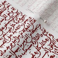 Ancient Arabic in Red // Small