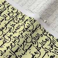 Ancient Arabic on Yellow // Small