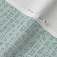 cuneiform writing - greyed teal