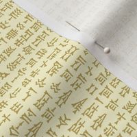 cuneiform writing - tan on cream