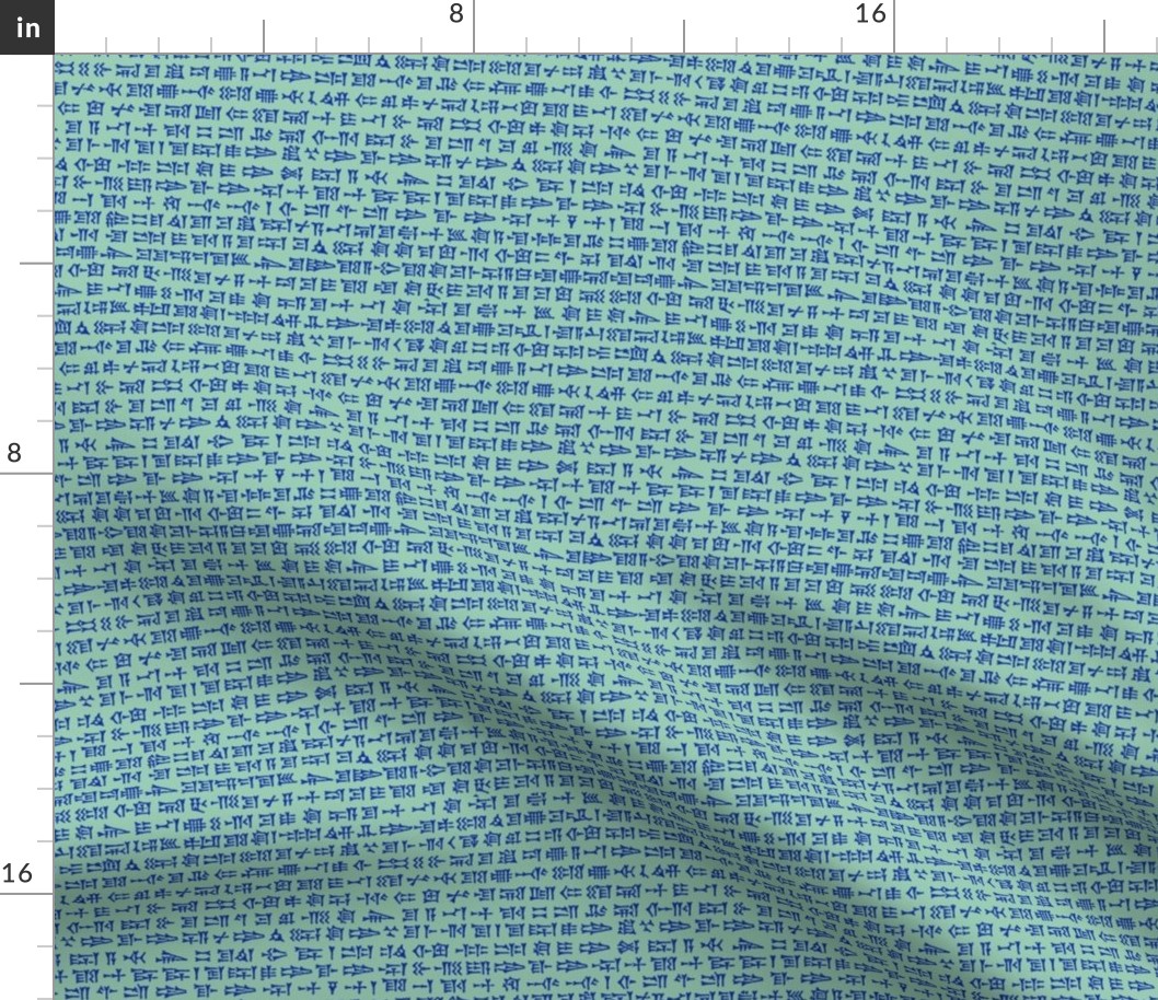 cuneiform writing - navy on sea green