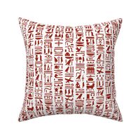 Red Egyptian Hieroglyphics // Small