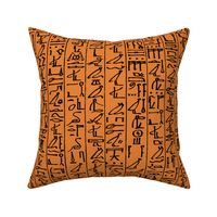 Papyrus of Ani // Dark Orange // Large