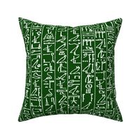 Papyrus of Ani // Green // Large