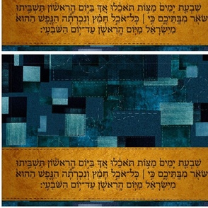 Pesach Passover Placemat