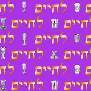 L'Chayim! Purple (Large Letters)